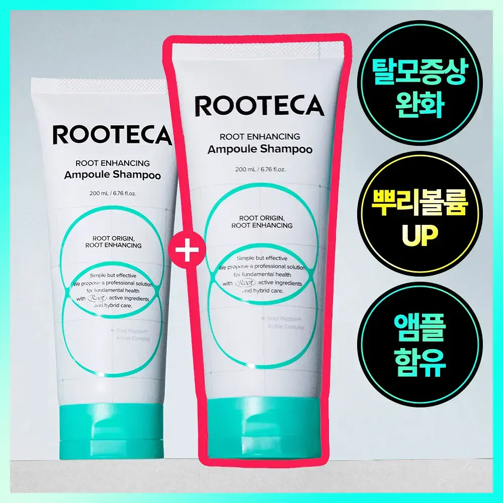 [탈모증상완화] 루테카 루트 인핸싱 앰플 샴푸 200ml 더블 기획